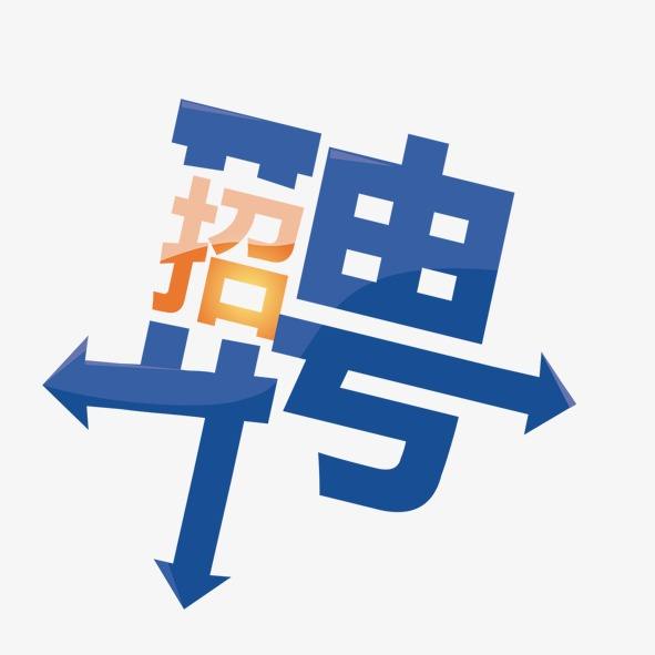 銷售代表（蘇州分部上班全面闡釋，深圳總部可面試）